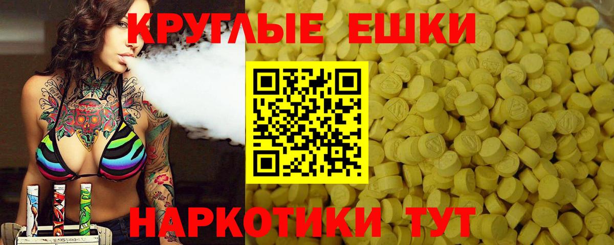 Ecstasy DUBAI Новотроицк