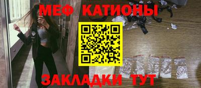 каннабис Старая Купавна