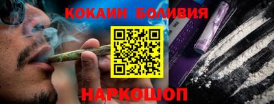 каннабис Старая Купавна