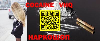 каннабис Старая Купавна
