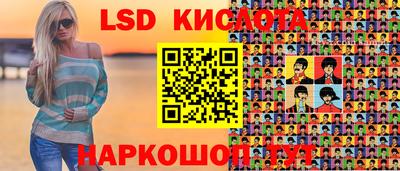 экстази Ставрополь