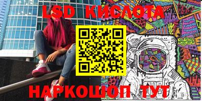 каннабис Старая Купавна