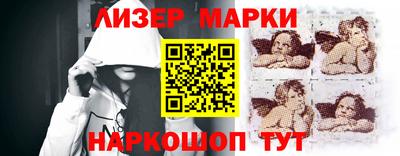каннабис Старая Купавна