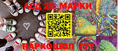 экстази Ставрополь