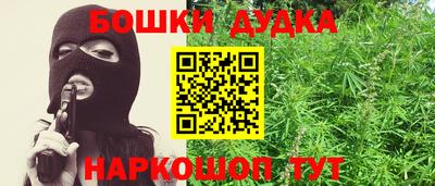 каннабис Старая Купавна