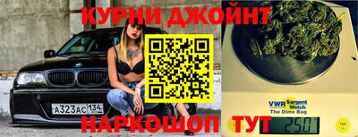 каннабис Старая Купавна