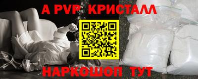 экстази Ставрополь