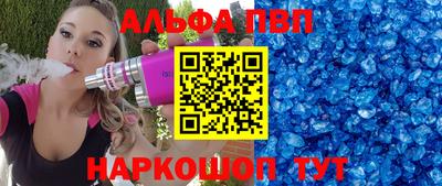 каннабис Старая Купавна