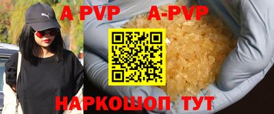 каннабис Старая Купавна