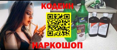 каннабис Старая Купавна