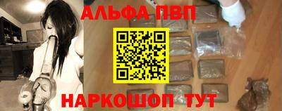 первитин Тверь
