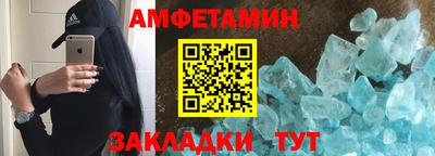 экстази Ставрополь