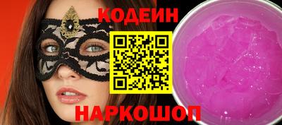 каннабис Старая Купавна
