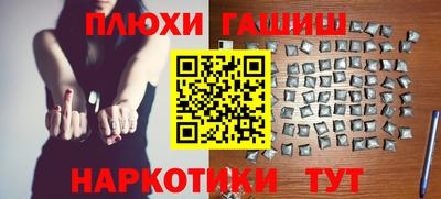 экстази Ставрополь