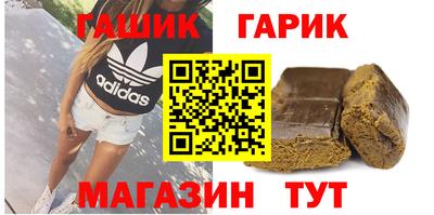 каннабис Старая Купавна