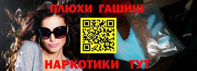 каннабис Старая Купавна