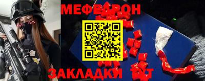 прущая мука Среднеуральск