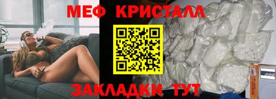 экстази Ставрополь