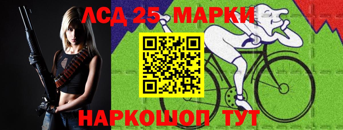 Лсд 25 экстази кислота Новотроицк