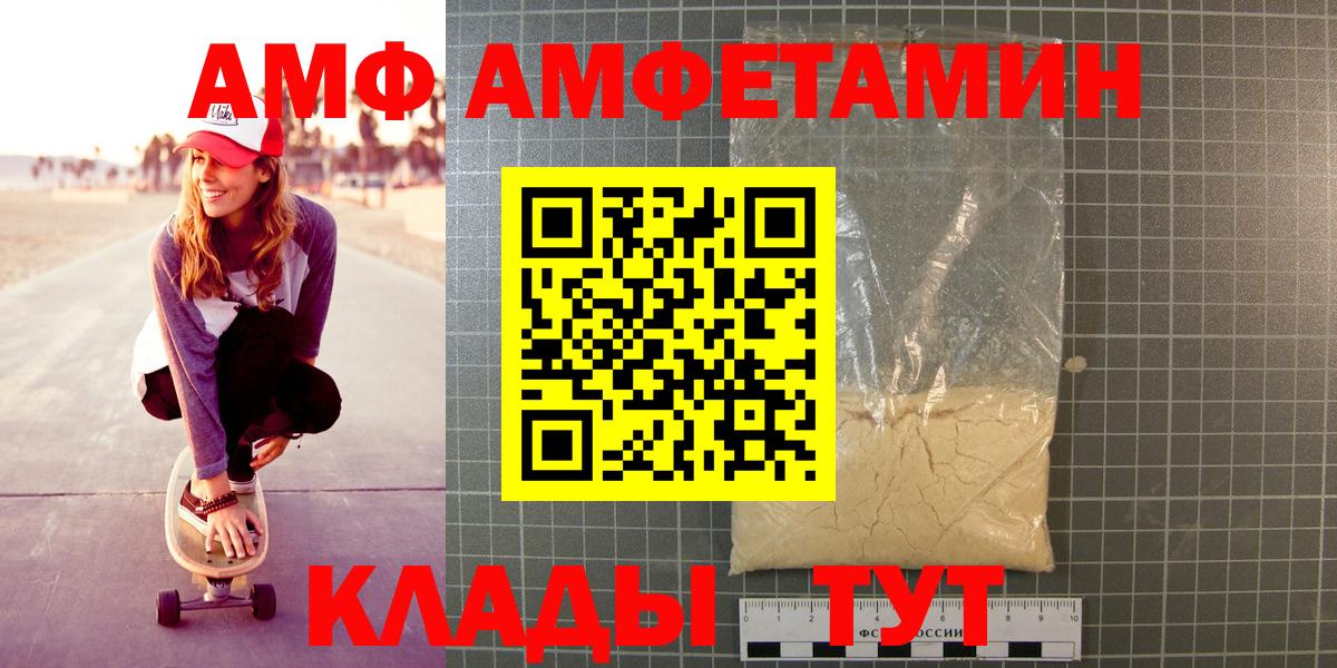 МЕТАМФЕТАМИН витя Новотроицк