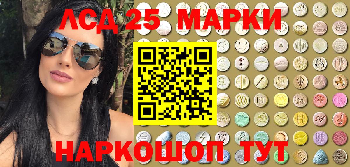 Марки NBOMe 1500мкг  Марки NBOMe 1500мкг  Вход с VPN  купить наркотики цена  Новотроицк  Марки 25I-NBOMe 
